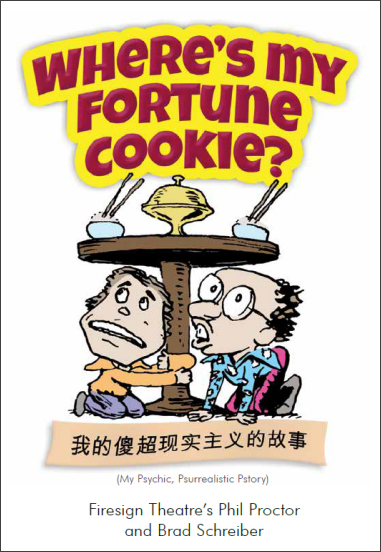 Where's My Fortune Cookie - book cover